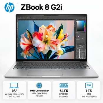 Ноутбук HP ZBook 8 G2i 16" WUXGA IPS Intel Core Ultra 9 64 ГБ профессиональный Серебристый (DZ4H5ET)