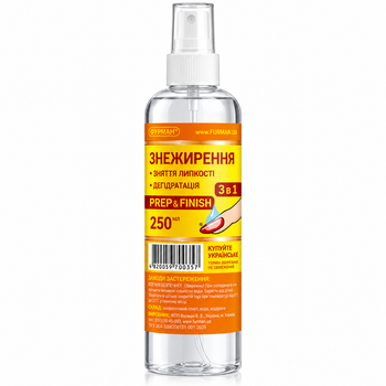 Жидкость Nail Prep & Finish Фурман (250 мл) для обезжиривания и снятия липкого слоя с ногтей
