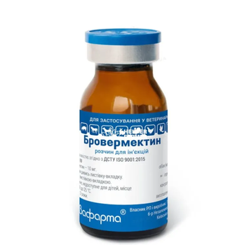 Бровермектин 1% — протипаразитарний розчин для ін’єкцій для сільськогосподарських і домашніх тварин, 10 мл