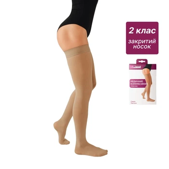 Компрессионные чулки Vitamed 9231, 2 класс компрессии, закрытый носок, короткие, размер 4, бежевые