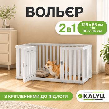 Вольер усиленный для квартиры, клетка (манеж, ограждение) для собак мелких и средних пород, щенков, кошек 10 секций