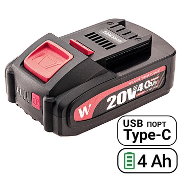 Акумуляторна батарея WORCRAFT CLB-20V-4.0S