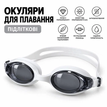 Очки для плавания подростковые Grilong с берушами в футляре, серые J8220-7