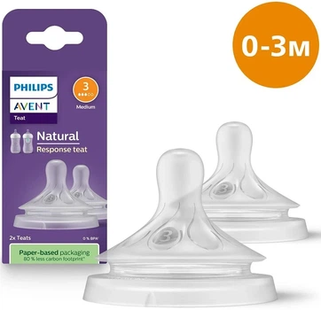 Соска Philips Avent Natural 1м+ Медленный Поток Силикон 2 шт