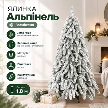 Штучна лита засніжена ялинка Альпінель висотою 1.8 м розкішна новорічна ялинка з полімеру, різдвяна пишна довговічна ялинка з густими гілками та складною металевою підставкою для дому Зелений