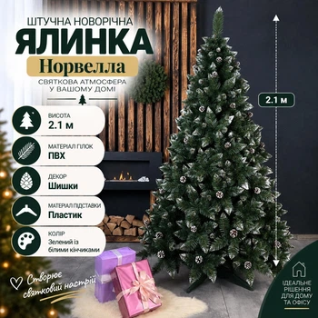 Штучна засніжена ялинка Норвелла висотою 2.1 м з ПВХ розкішна новорічна ялинка з шишками та пластиковою підставкою, різдвяна пишна довговічна ялинка з густими гілками для дому Зелений
