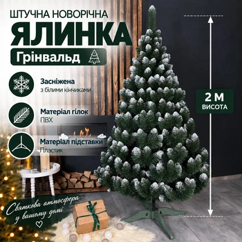 Штучна засніжена ялинка Грінвальд висотою 2 м з ПВХ розкішна новорічна ялинка з пластиковою підставкою, різдвяна пишна довговічна ялинка з густими гілками та білими кінчиками для дому Зелений