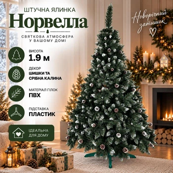 Штучна засніжена ялинка Норвелла висотою 1.9 м з ПВХ розкішна новорічна ялинка з шишками та срібною калиною, різдвяна пишна довговічна ялинка з густими гілками для дому Зелений
