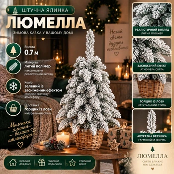 Штучна лита засніжена ялинка Люмелла висотою 0.7 м розкішна новорічна ялинка у круглому горщику з лози, різдвяна пишна довговічна ялинка з густими гілками для дому Зелений