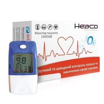 Пульсоксиметр CMS 50B Heaco для контроля пульса и уровня сатурации