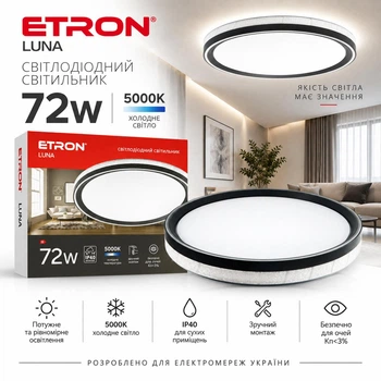 Світлодіодний світильник ETRON LUNA crystal 1-ESP-1999 72W 5000K IP20