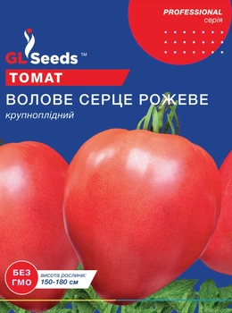 Насіння Томату Волове серце рожевий (2г), Professional, TM GL Seeds