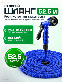 Растяжной садовый шланг 52,5 м с многофункциональной насадкой на 7 режимов для полива растений, газона и мойки авто, синий
