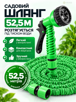 Растяжной садовый шланг 52,5 м с многофункциональной насадкой на 7 режимов для полива растений, газона и мойки авто, зеленый