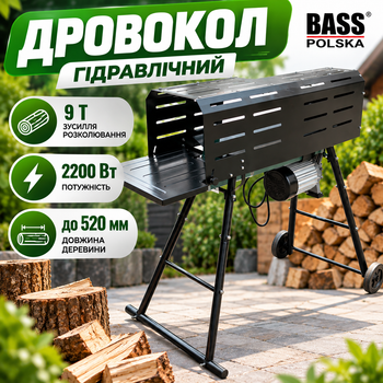 Гидравлический дровокол Bass Polska 4756 9 т 2200 Вт Электрический колун для дров с подставкой