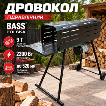 Электрический дровокол Bass Polska 4756 9 т 2200 Вт Гидравлический колод для заготовки древесины на подставке