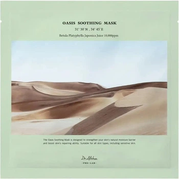 Тканевая маска для лица Dr. Althea Oasis Soothing, 27 г