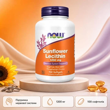 Sunflower Lecithin 1200 mg - 100 sgels