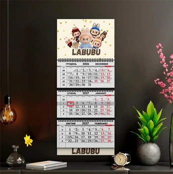 Квартальный календарь на 2027 год «Лабубу Labubu — веселая компания»