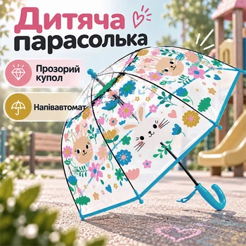 Детский зонт трость RST 035A Blue полуавтомат для детей