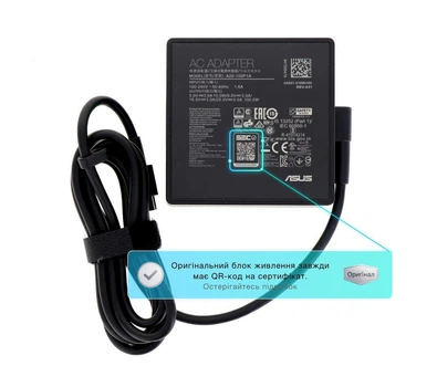 Блок питания (зарядка) для ноутбука Asus 100W (5V-20V, 3A-5A, USB Type-C) A20-100P1A/ADP-100DH B [0A001-01090900] от