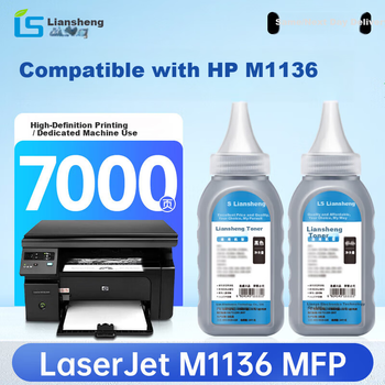 Совместимый тонер-картридж Liansheng для принтера HP M1136, подходит для барабанного блока принтера HP LaserJet MFP 1136, чернильный картридж, тонер-картридж, картридж с порошком, тонер-порошок, 2 шт.