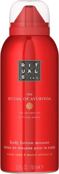 Мусс для тела Rituals The Ritual of Ayurveda парфюмированный 150 мл (8719134203738)