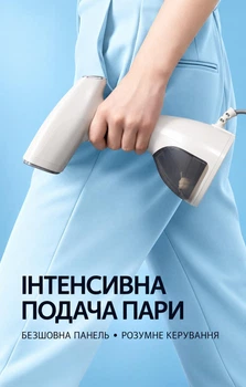 Професійний ручний відпарювач для одягу Tasbudy UHA-QH09 (білий, 1500W, 120°C, 2.5 бар, керамічна підошва, резервуар 300 мл)