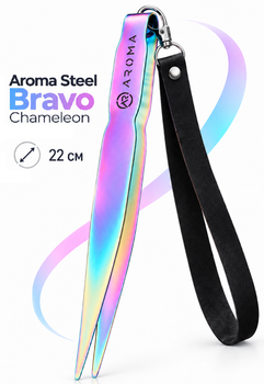Щипцы для кальяна Aroma Steel Bravo Chameleon 22см из нержавеющей стали хамелеон