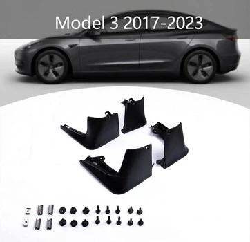 Бризковики Touye Tesla Model 3 2017-2023