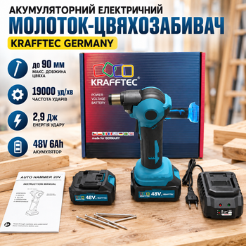 Гвоздозабиватель аккумуляторный Krafftec 19000 уд/мин Нейлер для забивания гвоздей 48V/6Ah Электромолоток строительный гвоздозабивной