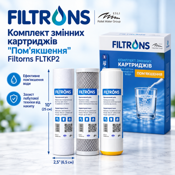 Комплект сменных картриджей "Умягчение" Filtorns FLTKP2