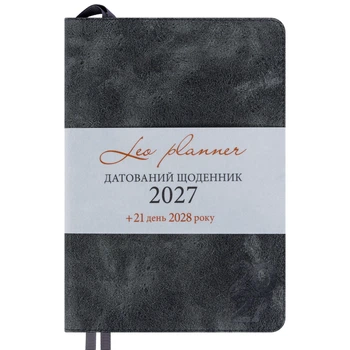 Ежедневник Leo Planner Case А5 датированный 2027 интегральный серый 368 страниц