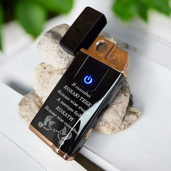 Зажигалка с USB зарядкой и газовым пламенем, гравировка, фонарик