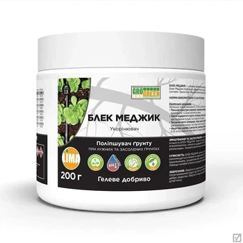 Удобрение GroGreen Gel Black Magic 200 г с кальцием и микроэлементами