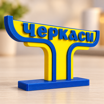 Статуєтка Стела міста Черкаси 15х4х13