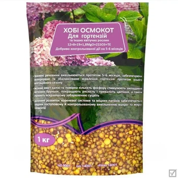 Удобрение Osmocote Hobby для гортензий 12 8 19, 1 кг