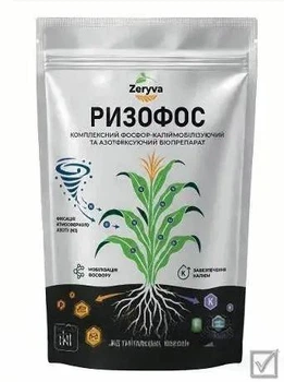 Инокулянт Zeryva Ризофос для семян и почвы, 1 кг