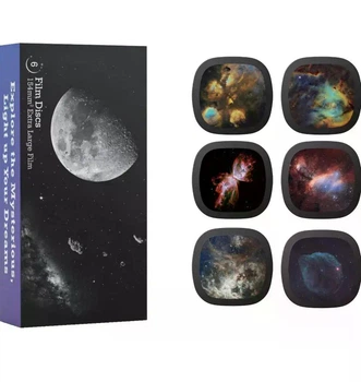 Набір проекційних дисків Ainael Nebula 3 для Ainael Galaxy Projector космічні проєкції 5K Ultra HD 6 шт без проектора (SKU-503)