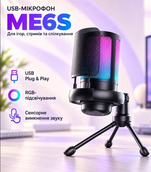 Микрофон USB ME6S RGB Condenser c штативом и поп-фильтром для игр и стримов