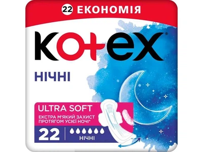 Прокладки гігієнічні KOTEX нічні 6к. 22шт Ultra Soft Quadro Night