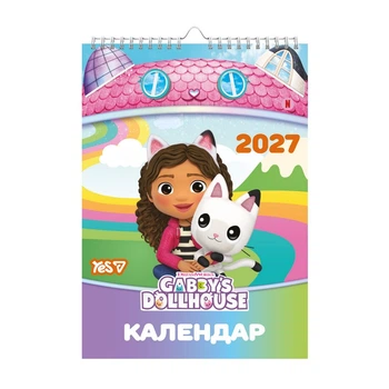 Календарь-планер настенный Yes 2027 Gabby Dollhouse, 29,7x42 см (270274)