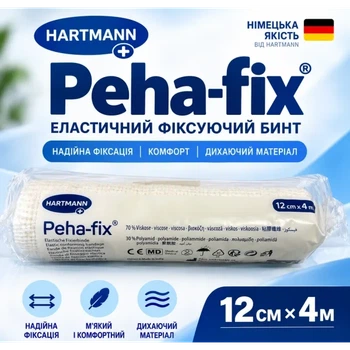 Бинт еластичний фіксуючий Peha-fix HARTMANN 12 см х 4 м