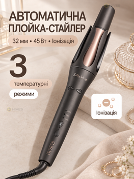 Автоматическая плойка для волос 32 мм с ионизацией и керамическим покрытием, стайлер для локонов 45 Вт, 170–210 °C
