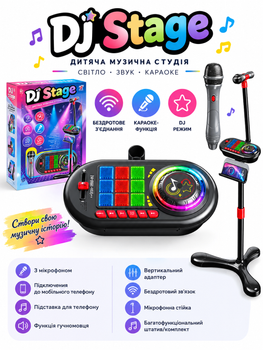 Музична установка DJ Stage 202 для дітей від 6 років, Bluetooth, мікрофон зі стійкою, мелодії, звукові ефекти, запис, підсвічування