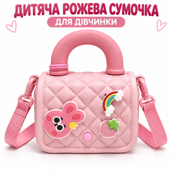 Детская сумочка Kewuku — яркая допаминовая мини-сумка через плечо | Кросбоди, одно плечо, милые аксессуары
