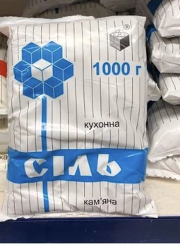 Каменная соль 1кг Артемсоль поваренная соль