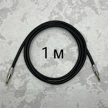 Межблочный кабель Jack 3.5 - Jack 3.5 AudioCOMFIC 1 метр