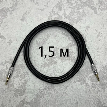 Межблочный кабель Jack 3.5 - Jack 3.5 AudioCOMFIC 1.5 метра