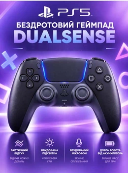 Бездротовий геймпад Sony PlayStation Dualsense для PS5/PS5 Pro/PS5 Digital Edition Bluetooth контролер gamepad джойстик для консолі приставки соні плейстейшен пс 5 чорний Black